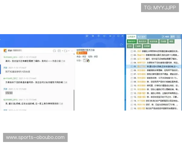 aabbgg88net欧博：常见问题解答与客服支持服务全攻略