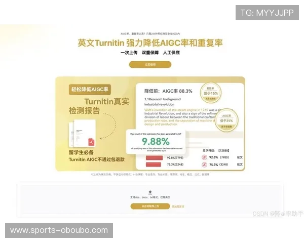 abg欧博平台用户评价与口碑分析真实用户体验分享与反馈
