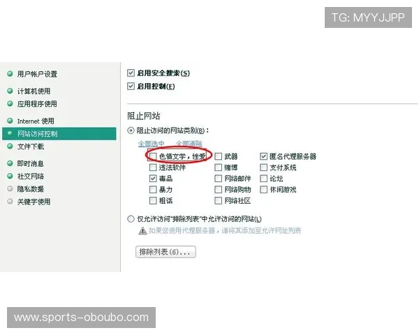 欧博会员注册网址：快速注册流程与常见问题解答全攻略