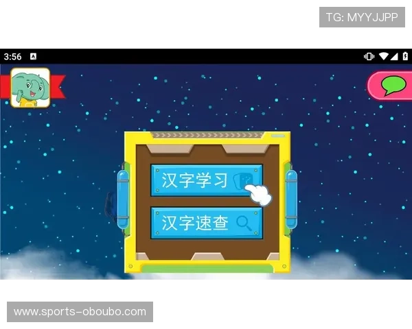 最新欧博手机版app下载安装指南，轻松掌握下载安装步骤