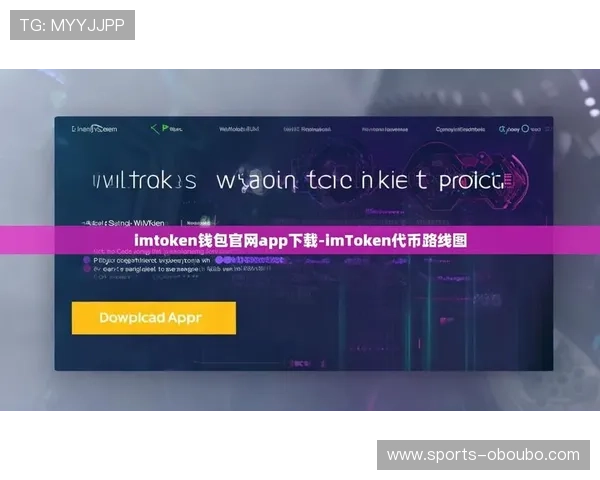 欧博代理平台下载官方最新版，快速便捷的代理平台下载安装流程