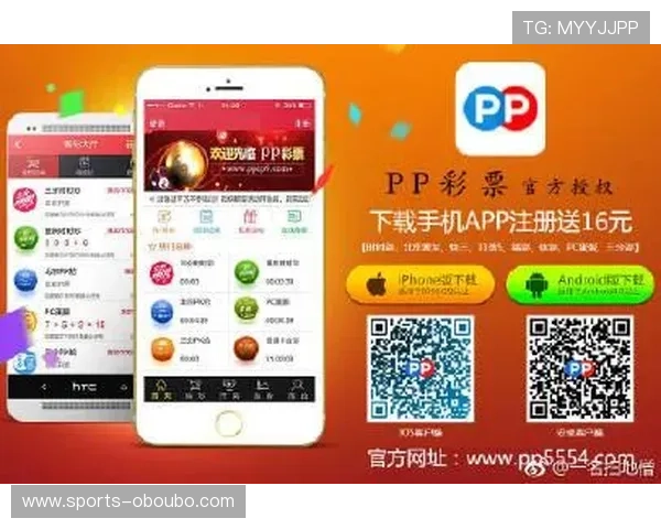 欧博体育app优惠活动不断，丰富的彩金奖励等你来领取