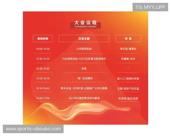 欧博娱乐下载流程详解，确保每一步操作都顺利完成