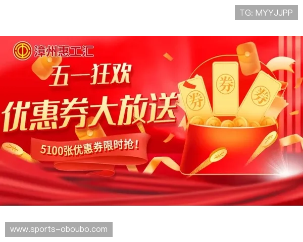 欧博网站开户送彩金，优惠活动时间及领取方式全攻略